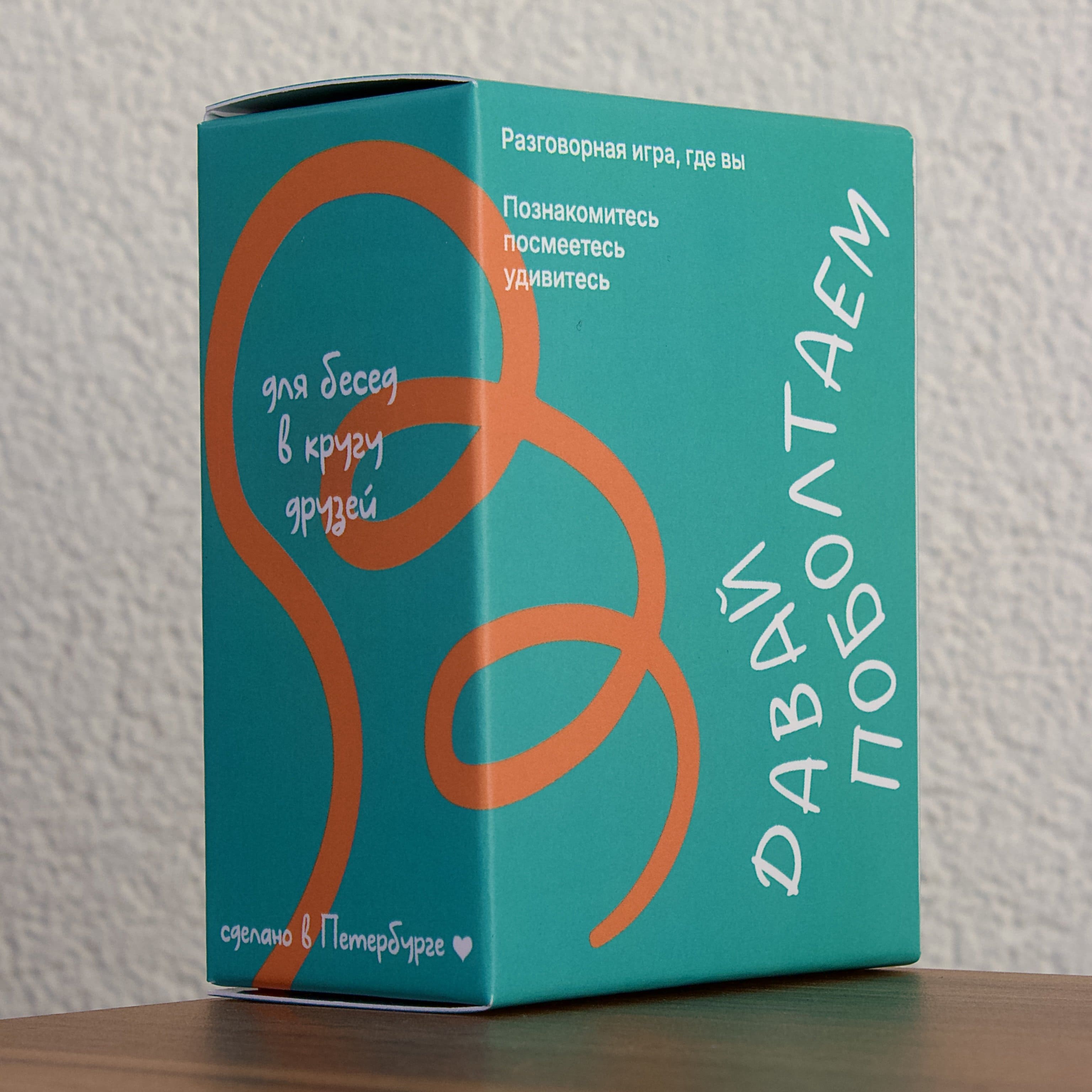 Игра Честно - карточная игра на сближение