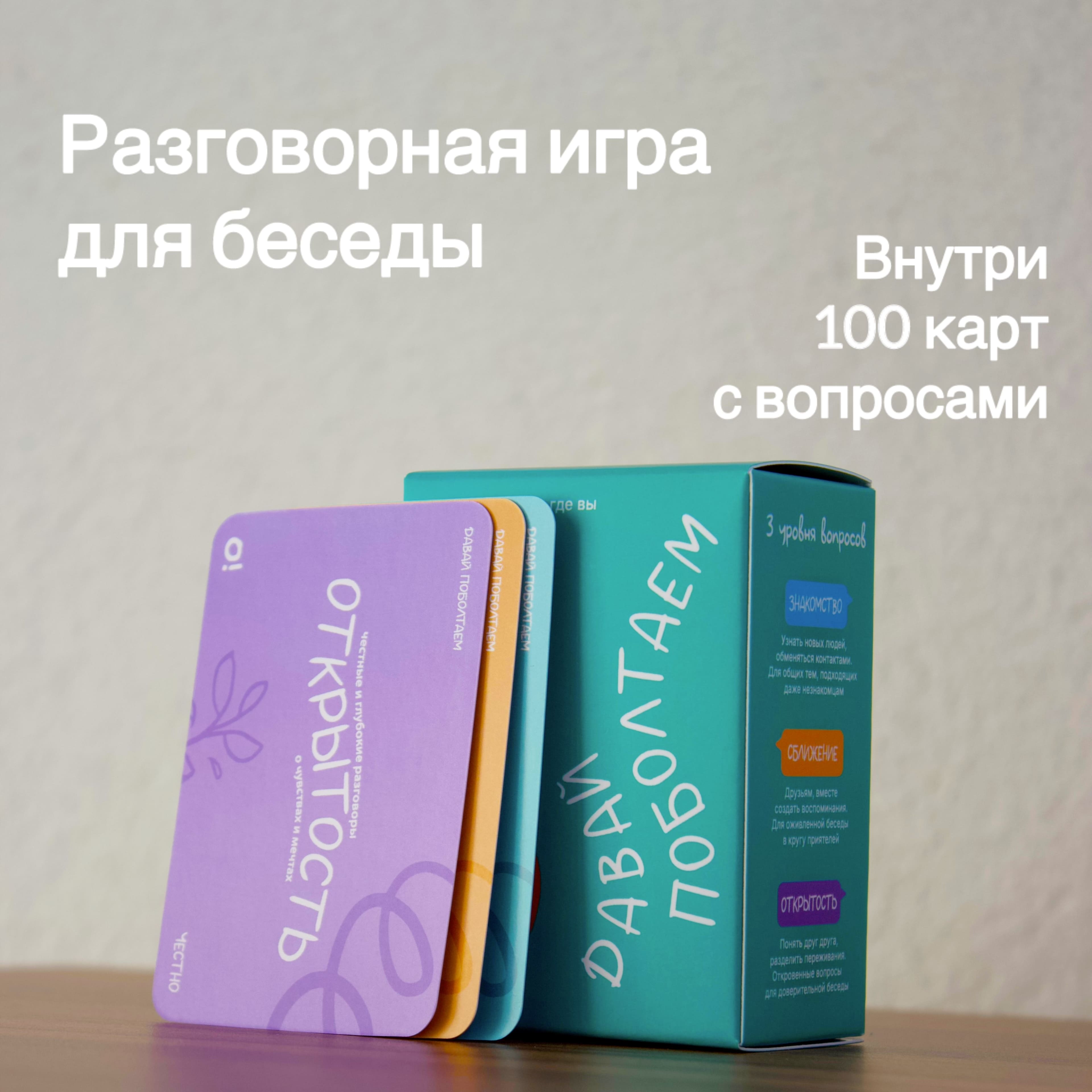 Дизайн коробки