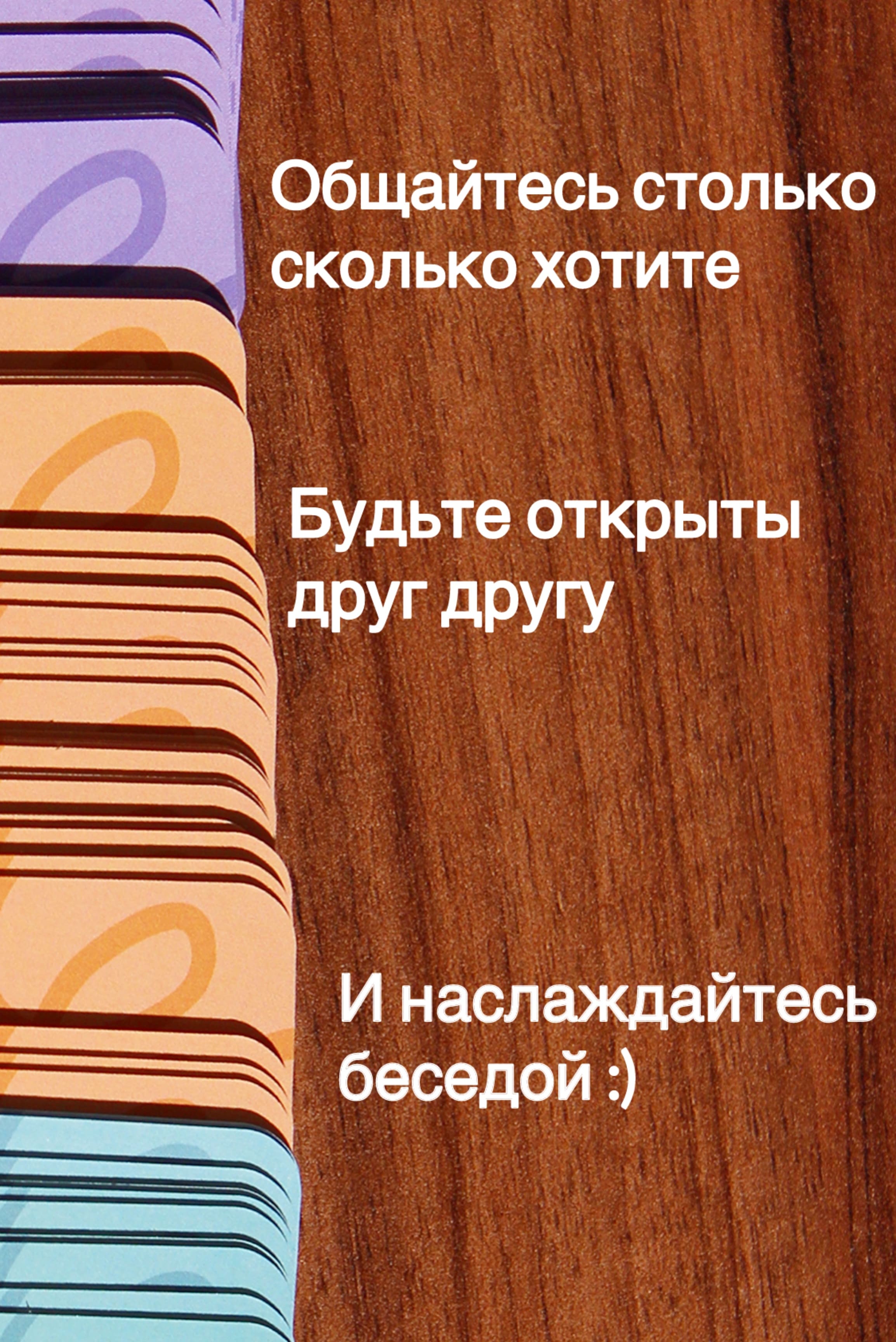 Дизайн коробки